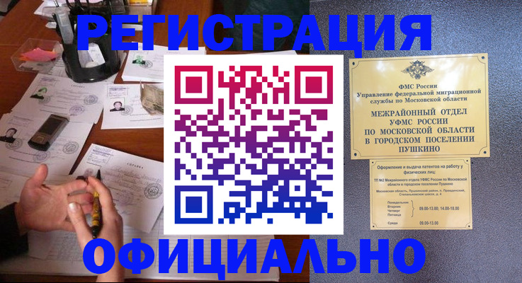 где прописаться в Зуевке