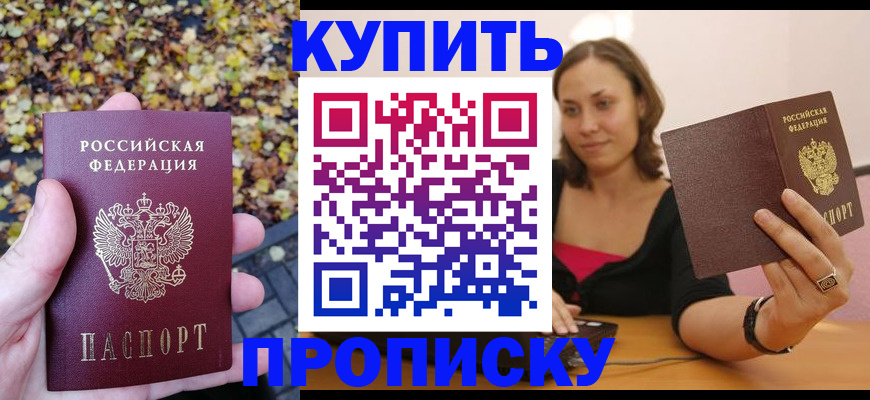 регистрация для дет. сада в Зуевке